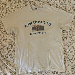 Better Gift Shop hebrew Jewish streetwear toronto shirt